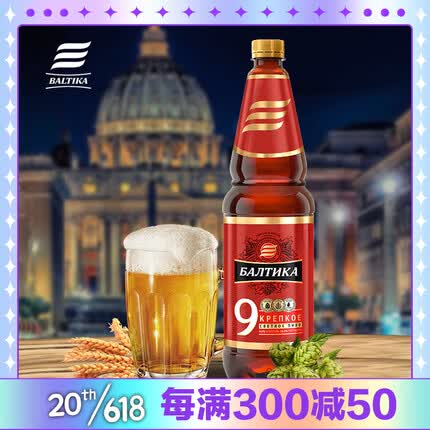 波罗的海啤酒是哪个国家的？波罗的海啤酒的保质期多长时间？