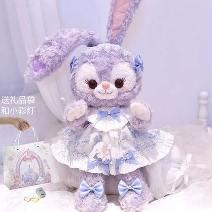 迪士尼 星黛露公仔着兔子毛绒玩具娃娃礼 C71-海的女儿 全长50cm折耳款星黛露+衣服 送