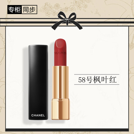 香奈儿口红怎么样好看吗？香奈儿口红多少钱一支？