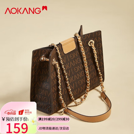 奥康包包女包2023新潮通勤托特包大容量水桶斜挎单肩包生日礼物送老婆