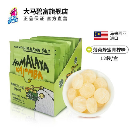 大马碧富 蜂蜜青柠檬薄荷糖马来西亚进口粉盐咸糖清新口气himalaya糖 薄荷青柠蜜味1盒*（12袋）