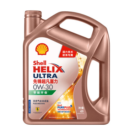 壳牌 (Shell) 先锋超凡喜力欧系专属天然气全合成机油Helix Ultra 0w-30 API SN级 4L 养车保养包装随机