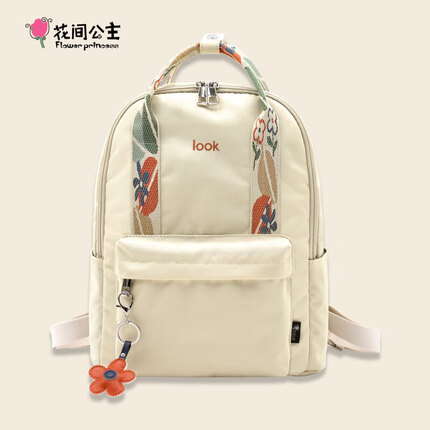 花间公主送女友老婆生日礼物LOOK双肩包休闲轻便女大容量包米黄色（大号）