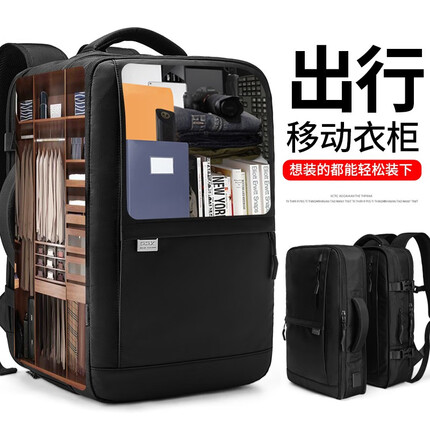 新潮代XINCADA双肩包男士商务背包大容量出差旅行包多功能可拆卸电脑包 黑色精英版【可拆卸】
