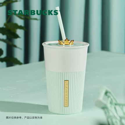 星巴克（Starbucks）陶瓷吸管杯薄荷绿600ml皇冠杯盖 大容量水杯咖啡茶水杯子学生生日礼物送礼男女朋友