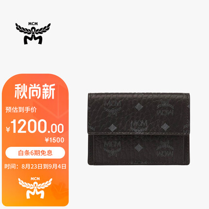 MCM【官方直供】专柜款AREN系列黑色时尚简约钱包 MXADSTA02BK001