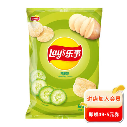 乐事薯片哪个口味最好吃？乐事薯片有反式脂肪酸吗能吃吗？