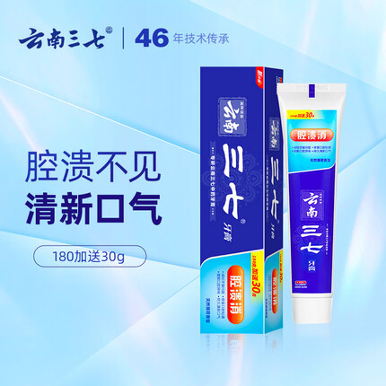 三七腔溃消牙膏180g+30g 薄荷香型（云南三七牙膏 清新口气）