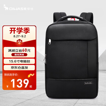 爱华仕15.6英寸电脑包大容量商务通勤双肩背包男笔记本学生书包4432