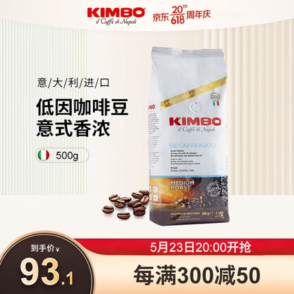 KIMBO /竞宝 意大利进口低因咖啡豆500g意式特浓 低因500g