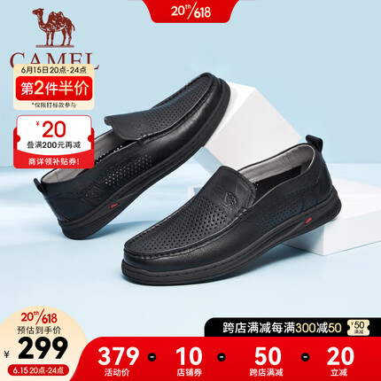 骆驼（CAMEL）夏季百搭舒适镂空皮鞋男 透气轻便软底防滑懒人套脚休闲鞋爸爸鞋 A122211600 黑色 40