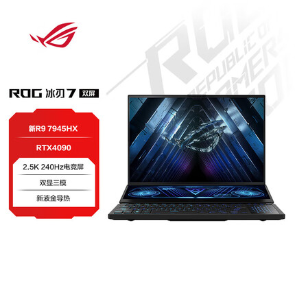 ROG冰刃7 双屏 16英寸 设计师高性能 游戏本笔记本电脑 R9-7945HX 32G 1T RTX4090 2.5K 240Hz MiniLED