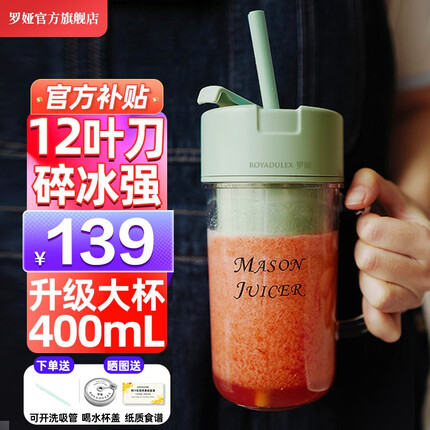 罗娅榨汁机怎么样好用吗？罗娅榨汁机是国产吗还是进口的？