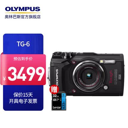 奥林巴斯（OLYMPUS）TG-6 tg-4升级 多功能运动相机 数码照相机 卡片机 微距潜水 黑色