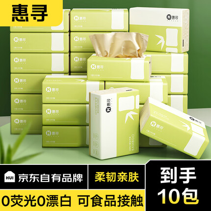 惠寻抽纸质量怎么样？惠寻抽纸厂家在哪里啊？