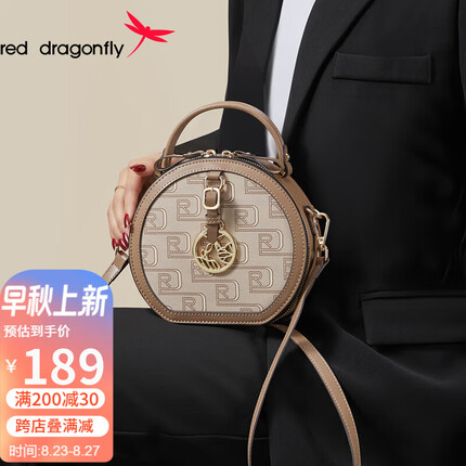 红蜻蜓 包包女包高档潮流斜挎单肩包时尚手提小圆包送女友老婆生日礼物