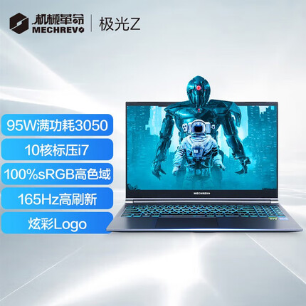 机械革命极光Z&极光Pro 12代英特尔酷睿 3050 4060 15.6英寸学生电竞游戏本 笔记本电脑 极光Z|i7-12650H|3050|165Hz 16G 512G PCIE 15.6英寸