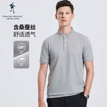 与狼共舞【含桑蚕丝】短袖POLO衫男夏新款别致人标刺绣男士短袖POLO衫 9550240607801-007银灰 180/96A