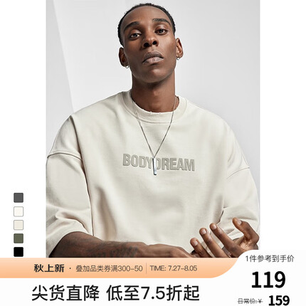 BODYDREAM 破洞重磅短袖男简约休闲上衣情侣装美式大码小众潮牌t恤 米色 L 140-170斤