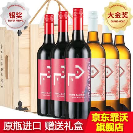 霏沃澳大利亚原瓶进口红酒西拉赤霞珠混酿干红葡萄酒 混酿+霞多丽6支方形礼盒