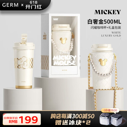 格沵保温杯属于什么档次？格沵保温杯质量怎么样？