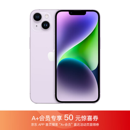 Apple iPhone 14 A2884 512GB 紫色 支持移动联通电信5G 双卡双待手机 A+会员版
