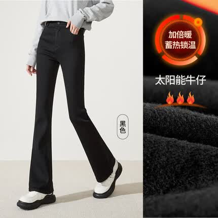 逸阳加绒牛仔微喇裤女2023冬季新款高腰修身显瘦喇叭裤子长裤9122 黑色-冬季 26