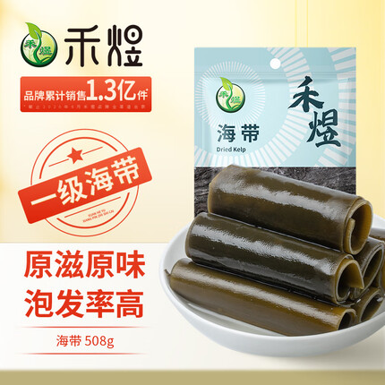 禾煜 福建海带 508g 一级品 肉质厚实 海产干货 火锅煲汤凉拌食材