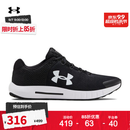 安德玛（UNDERARMOUR）MicroG Pursuit男鞋运动鞋跑步鞋3021953 黑色001 42.5