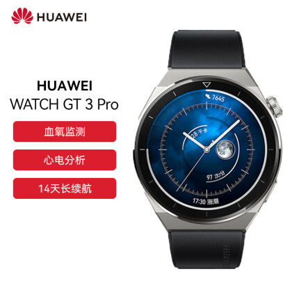 华为（HUAWEI）WATCH GT 3 Pro 智能手表 钛金属表体 蓝宝石玻璃镜面gt3pro活力款黑色氟橡胶表带(厂直）