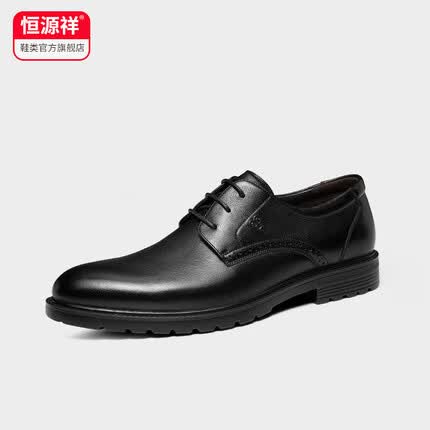 恒源祥皮鞋多少钱一双？恒源祥皮鞋质量怎么样？