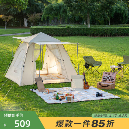 牧高笛（MOBIGARDEN）自动帐篷 户外露营大门厅3-4人公园帐零动160 NX22561007 米白