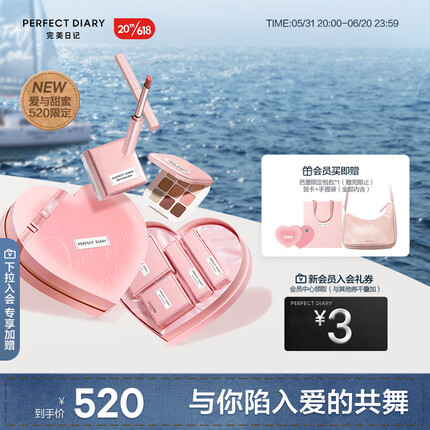 完美日记是什么档次的品牌？完美日记是哪个国家的品牌？