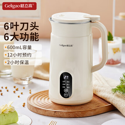 格立高（Geligao） 家用豆浆机全自动大容量榨汁机免泡免滤低音破壁机米糊机辅食机果汁机1-3人情人节礼物送女友 象牙白【600ml 6大功能 6叶刀头】
