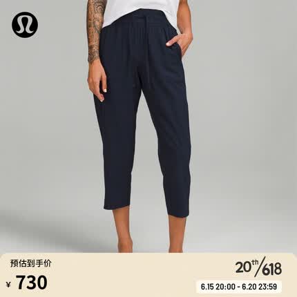 lululemon 丨Pull-On 女士中腰中长裤 锥形裤腿 23