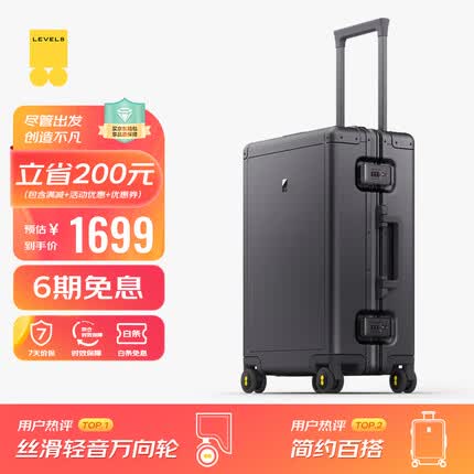 地平线8号行李箱男 商务密码拉杆旅行箱铝镁合金登机20英寸拉杆箱女 灰色 LEVEL8