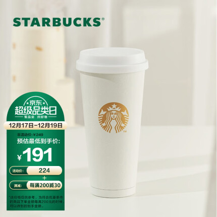 星巴克（Starbucks）周年双鱼尾款不锈钢随行杯500ml 学生送礼水杯咖啡茶杯杯子时尚桌面杯