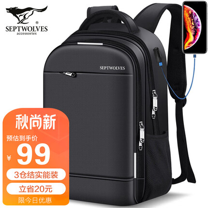 七匹狼箱包属于什么档次？七匹狼和金利来哪个档次高？