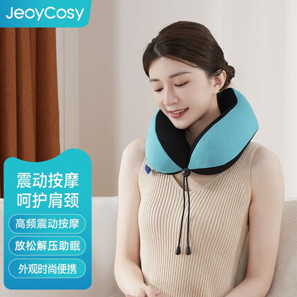 践程 (践程)按摩枕U型按摩枕车载护颈多档可调震动按摩仪颈部肩部放松理疗仪企业礼品定制刺绣UM-1 UM-1