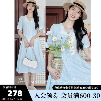 茵曼七七同款连衣裙2023夏女装新款V领单排扣泡泡袖清新盐缩印花裙子 蓝白条 S