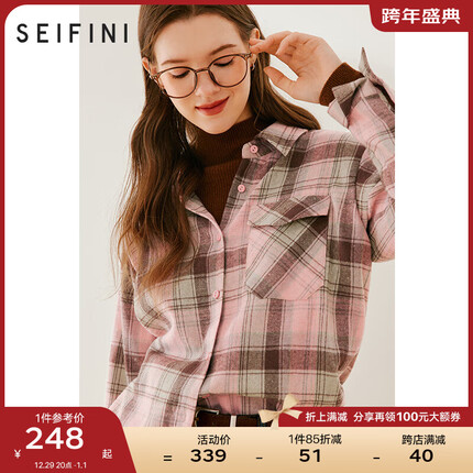 诗凡黎衬衫码数偏大吗？诗凡黎衬衫160M码是多少？