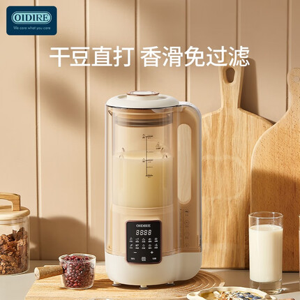 OIDIRE德国 OIDIRE 豆浆机迷你小型家用破壁机 多功能壁迷你料理机辅食机早餐 破壁机 ODI-PBJ36