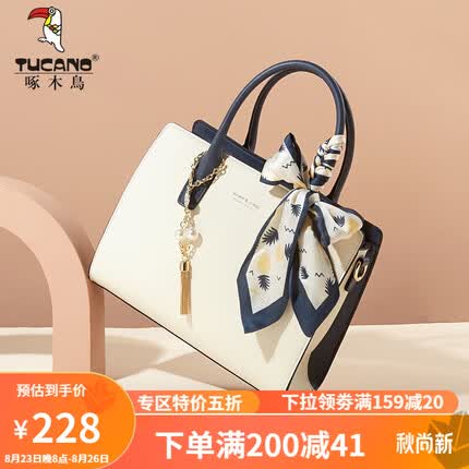 啄木鸟（TUCANO）牛皮手提包女大容量女士包包轻奢女包送老婆女友七夕情人节礼物 牛皮手提包【蓝白色】
