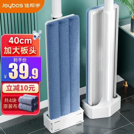 佳帮手免手洗平板拖把家用一拖净拖布木地板墩布托把懒人拖地神器共4布