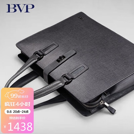 铂派BVP男士手提包商务公文包男牛皮锁扣男包简约横款手提包送爱人