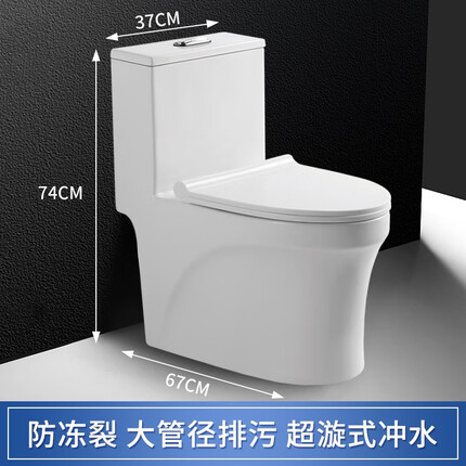 浴美优品马桶质量怎么样啊？浴美优品马桶和欧帝奴哪个好一点啊？