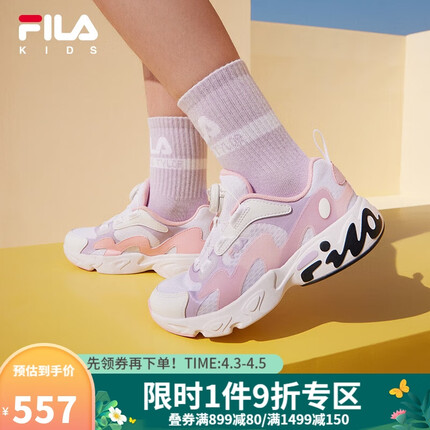 FILA斐乐童鞋儿童艺术家跑步鞋2023夏季旋钮扣男女大童运动鞋