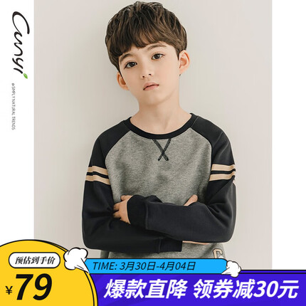 纯一良品是哪个国家的品牌？纯一良品童装质量怎么样？