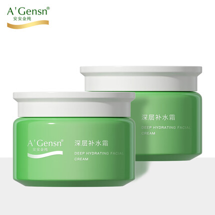 安安金纯 A'Gensn鲜芦荟深层补水霜锁水保湿温和滋润50g*2
