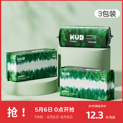 可优比（KUB）小森林婴儿绵柔巾手口专用加大加厚洗脸巾 60抽*3包 成人可用